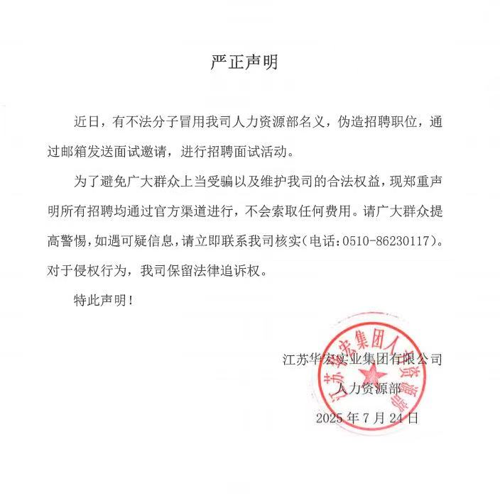 微信图片_20250725081850